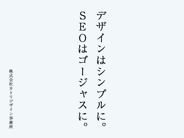 キャッチコピー制作実績