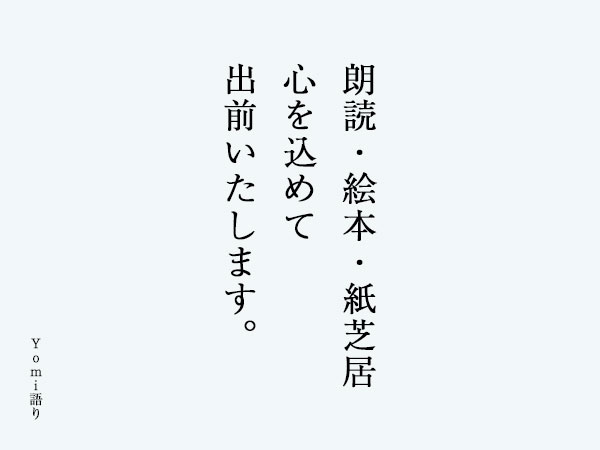 キャッチコピー制作実績