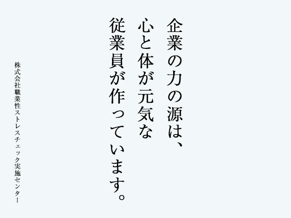 キャッチコピー制作実績